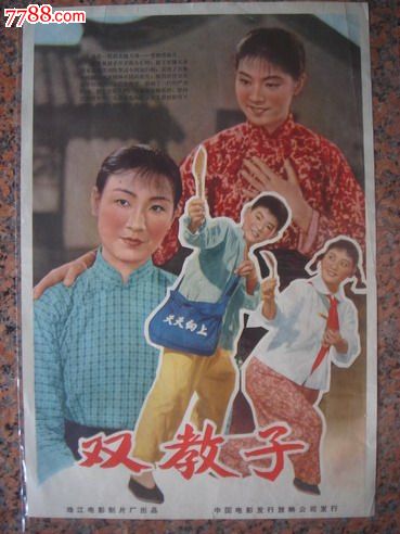卡西诺大学本科成绩单
